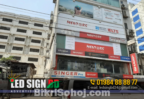 Diagnostic Center Signboard in BD